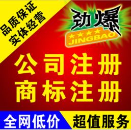 東莞企業(yè)一站式服務(wù) 快速注冊、精準(zhǔn)財(cái)稅與高效廣告制作