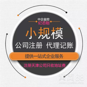 符合資質(zhì)的融資租賃公司如何開(kāi)展網(wǎng)約車(chē)代理業(yè)務(wù)