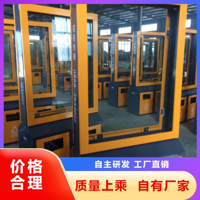 廣告垃圾箱上的價值觀標牌 產地工廠與制作的藝術