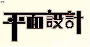 廣州新塘學平面廣告設計哪家好？專業培訓與實戰并重指南