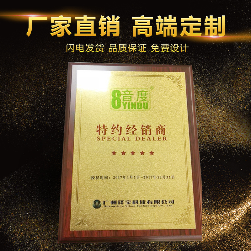 榮耀彰顯實力 企業特約授權獎牌的藝術與價值